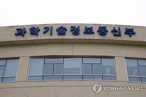 10월 20일 저녁 뉴스 브리핑: 정보공시 확대부터 화재·선거·지역 현안까지 | 정보보호 공시, 역삼동 화재, 미국 중간선거