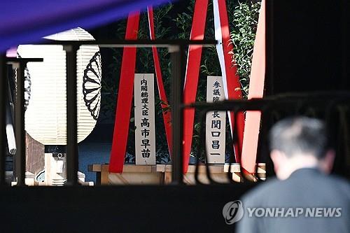 북한, 日 야스쿠니 참배 맹비난…"군국주의 망령 부르는 추태"