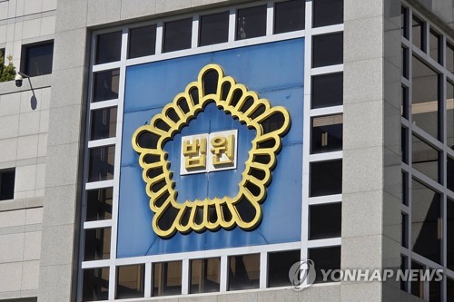 10월 22일 오후 뉴스 브리핑: 법원 판단부터 지역 행사·사건까지 | 뉴스 브리핑, 전주국제발효식품엑스포, 장기기증