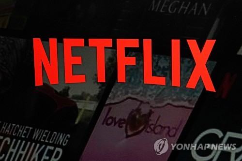 넷플릭스, K콘텐츠 글로벌 흥행 10년…전 세계 회원 80% 시청