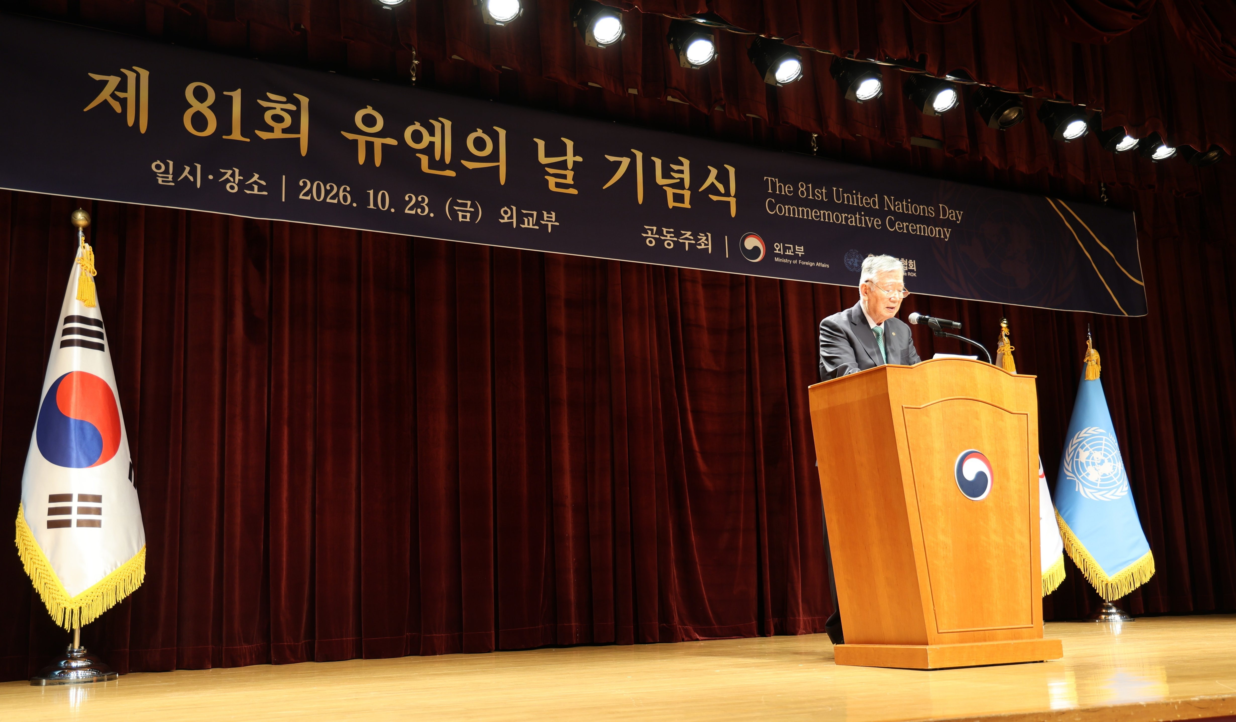 이중근 회장, 유엔데이 국경일 지정 제안 및 서울에 유엔본부급 건물 기증 약속