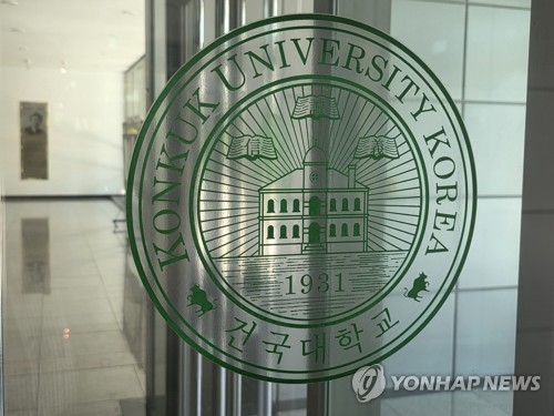 건국대 중간고사서 ’AI 활용’ 부정행위 정황…600명 재시험