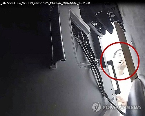 10월 25일 새벽 뉴스 브리핑: 수사·정치·복지·분쟁 현장의 주요 흐름 | FBI 경제스파이 수사, 조르당 바르델라 재선, 스페인 연금 시위