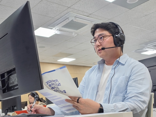 삼성, 하반기 GSAT 실시…19개 관계사 참여