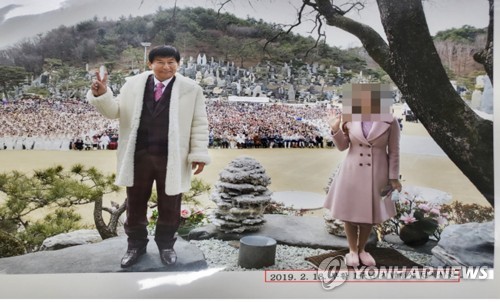 JMS 정명석, 추가 성폭력 혐의 징역 33년 선고에 항소