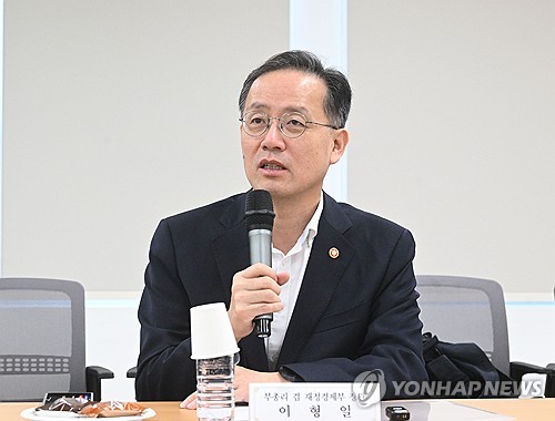 10월 26일 자정 뉴스 브리핑: 경제·안전·도시·날씨·안보 주요 소식 | 경제현안간담회, 잠수교, 태풍 참피