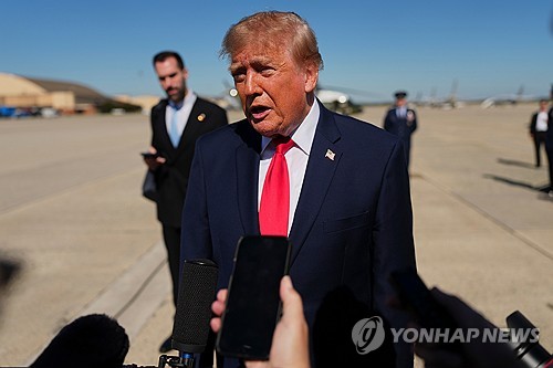 트럼프, 