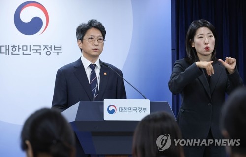 국토장관, 신규 택지 발표…서울은 협의 중, 입주 시기는 2033년 예상