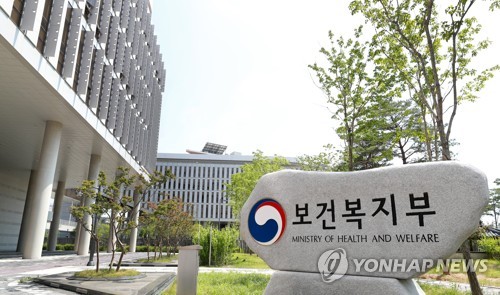 기초연금 온라인 신청 절차 간소화…배우자 동의는 문자로, 서류는 추후 제출