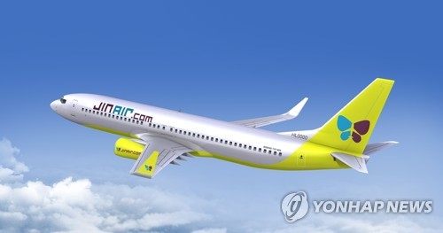 진에어, 외부 해킹으로 1,454명 개인정보 유출…이름·폰번호 등 8개 항목