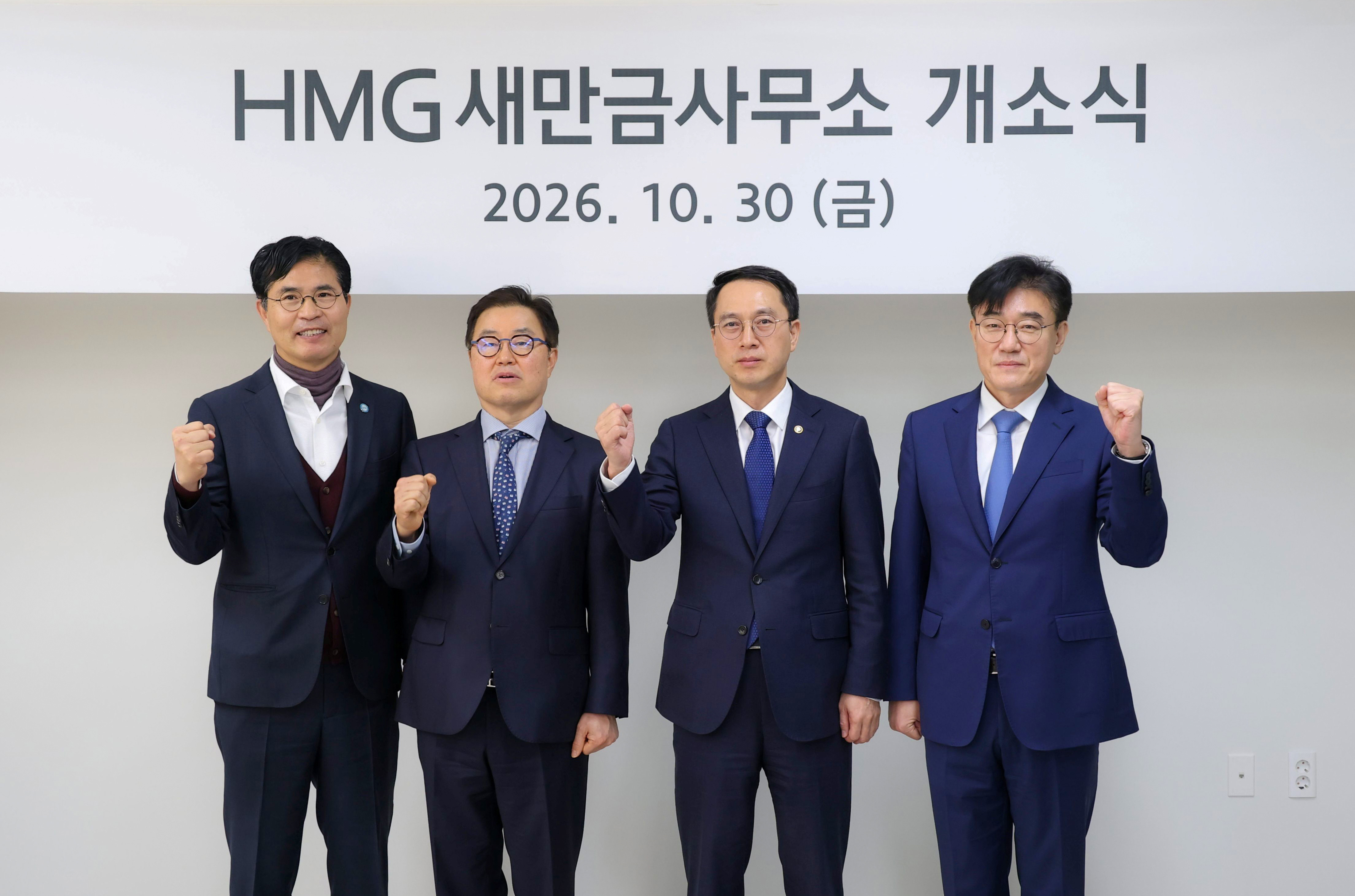현대차, AI 데이터센터 건립 본격 착수…새만금 현지 사무소 개소