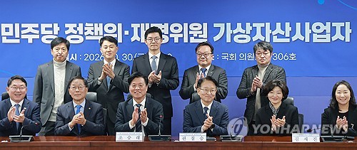가상자산 업계 ’과세 유예’ 요청…與 “1~2주 안에 결론“