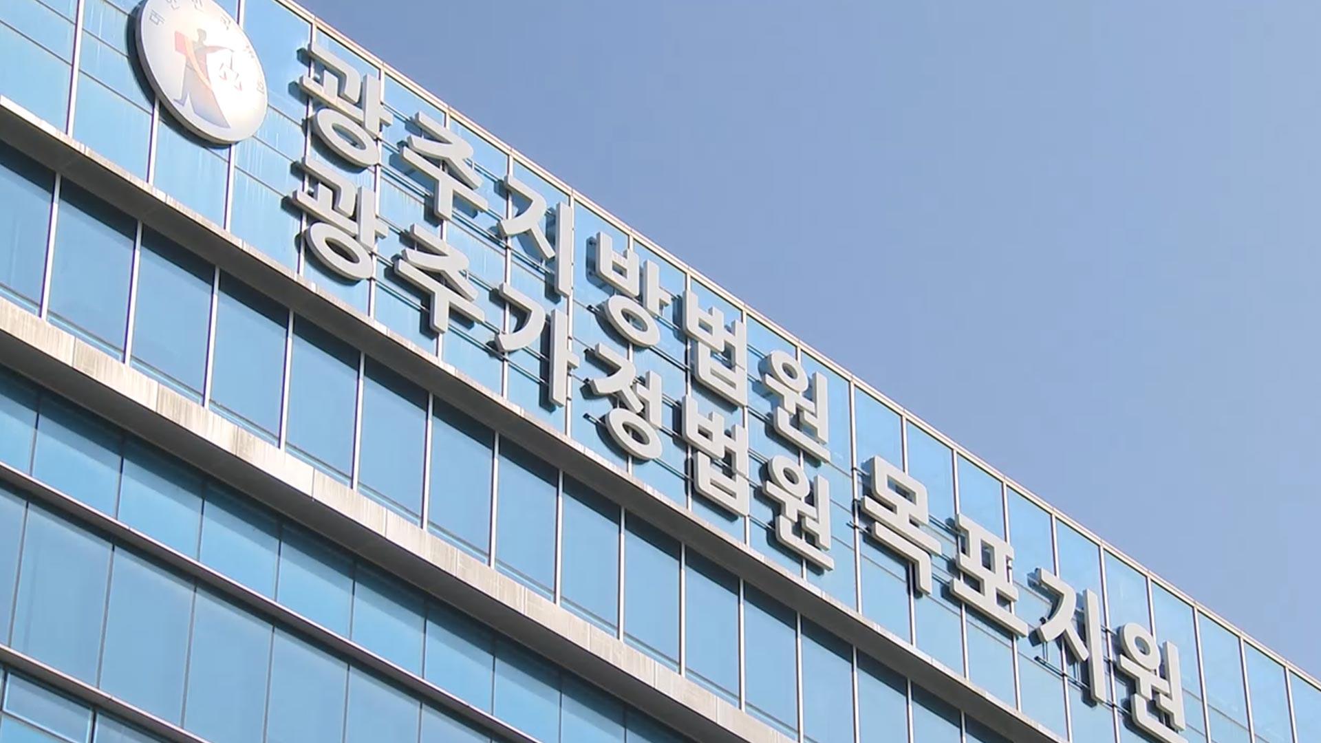 네팔 노동자 죽음으로 내몬 돼지농장 대표 징역 2년