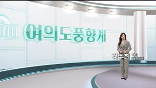 [여의도풍향계] '읍참마속'이냐 '숙청' 칼날이냐…'제명' 징계 온도차