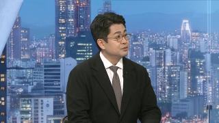 [뉴스워치] 이상민 1심 징역 7년…"내란 가담 인정"
