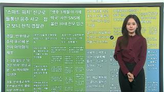 [이 시각 핫뉴스] 3·1절 앞두고 '유관순 방귀' AI 영상에 공분 外