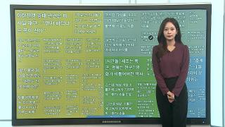 [이 시각 핫뉴스] '김선태 채널' 이틀 만에 구독자 80만 명 육박 外