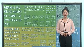 [이 시각 핫뉴스] '성형·개명' 장항준 공약 화제…"커피차로 정정" 外