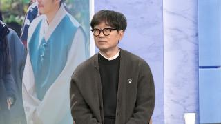 [초대석] '왕과 사는 남자’ 흥행 계속되는 비결은?