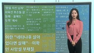 [이 시각 핫뉴스] 십센치, 싱가포르 공연 전액 환불…"컨디션 문제" 外