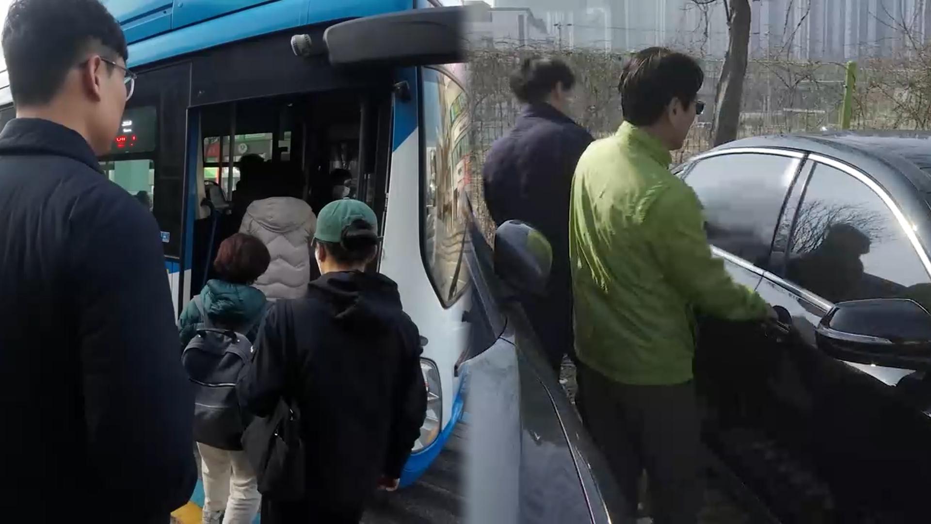 "버스·카풀로 기름값 아끼자"...에너지 절약 운동도 - 뉴스 썸네일 이미지