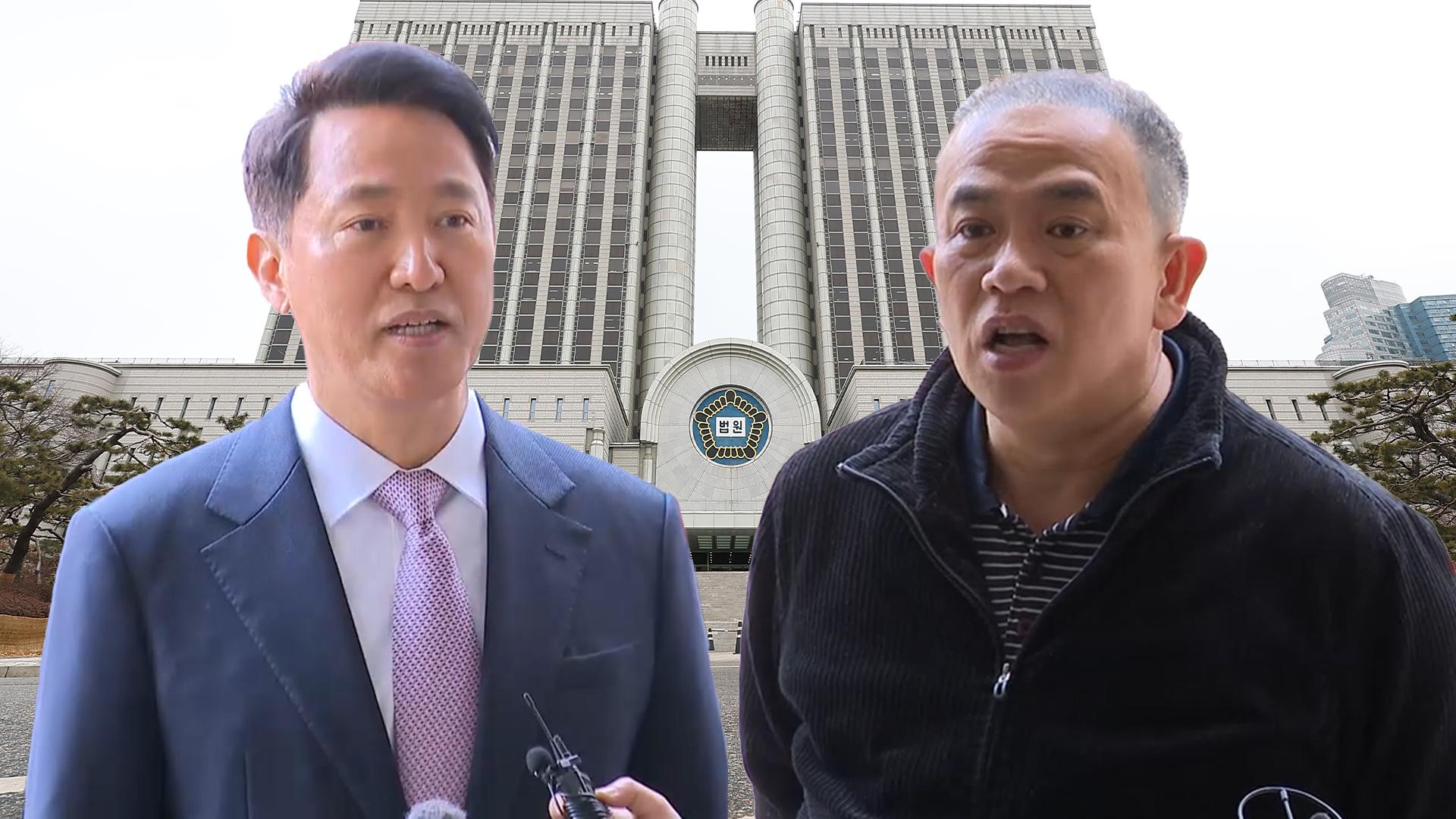 서울 법원 건물을 배경으로 발언하는 오세훈
