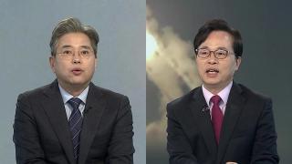 [뉴스포커스] 중동전쟁 장기화…"비상체계 선제적 가동"