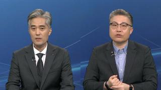 [투나잇이슈] 미·이란 '첫 대면 협상' 가능성…중동사태 분수령