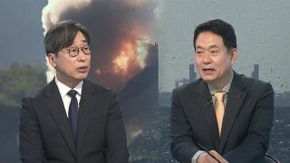 [뉴스포커스] 중동발 위기 대응 총력…호르무즈 통행료 30억?