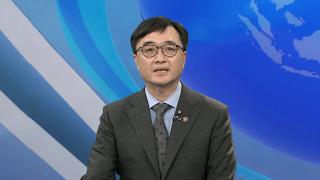 [초대석] '전쟁 추경' 26.2조 원 편성…고유가 피해 지원