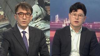 [뉴스잇] 트럼프 '초토화' 경고…이란, 밤새 '맞불 공격'
