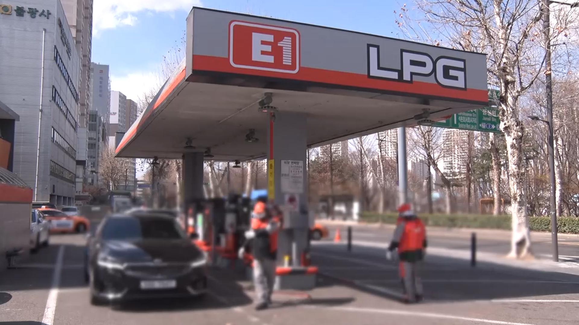 E1, LPG 공급가격 인상..."일부 요인 반영" - 뉴스 썸네일 이미지