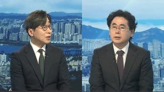 [뉴스포커스] 국힘 '박덕흠 공관위' 출범…'컷오프 분쟁' 혼란