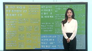[이 시각 핫뉴스] 부산 축제서 어묵탕에 비닐째 순대…행정처분 예고 外
