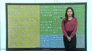 [이 시각 핫뉴스] "전자담배 연기 벽지에 붙어 3차 간접흡연 유발" 外