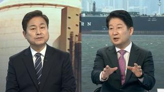 [뉴스포커스] 주호영 ‘출마 보류’…대구시장 선거 격전 예고