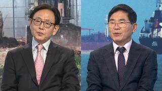 [뉴스프라임] 미, 한국시간 오늘밤 11시부터 이란 해상봉쇄