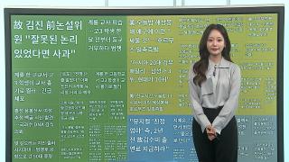 [이 시각 핫뉴스] 亞 20대 갑부 패밀리…삼성가 3위·현대가 16위 外