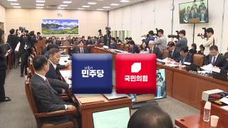 이 대통령 '이스라엘 SNS 발언' 공방…"전략적 판단"·"대망신"