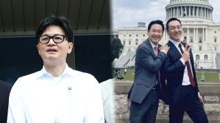 국힘, 부산 북갑 공천 놓고 내분…'방미' 장동혁엔 "화보 찍으러 갔나"