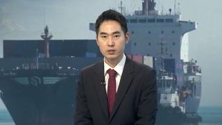 [뉴스센터] 종전 기대에 코스피 상승…유류할증료 ‘역대 최고’