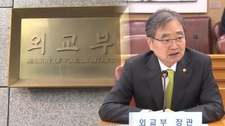 "이란 특사 파견 유일"…중남미엔 원유 수급 요청