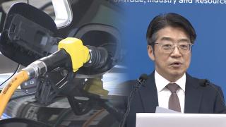전국 휘발윳값도 2천원 육박…"최고가격제 이후 소비 감소"
