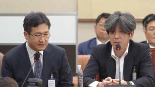 여야 '대장동 청문회' 충돌…"조작기소"·"국민호도"