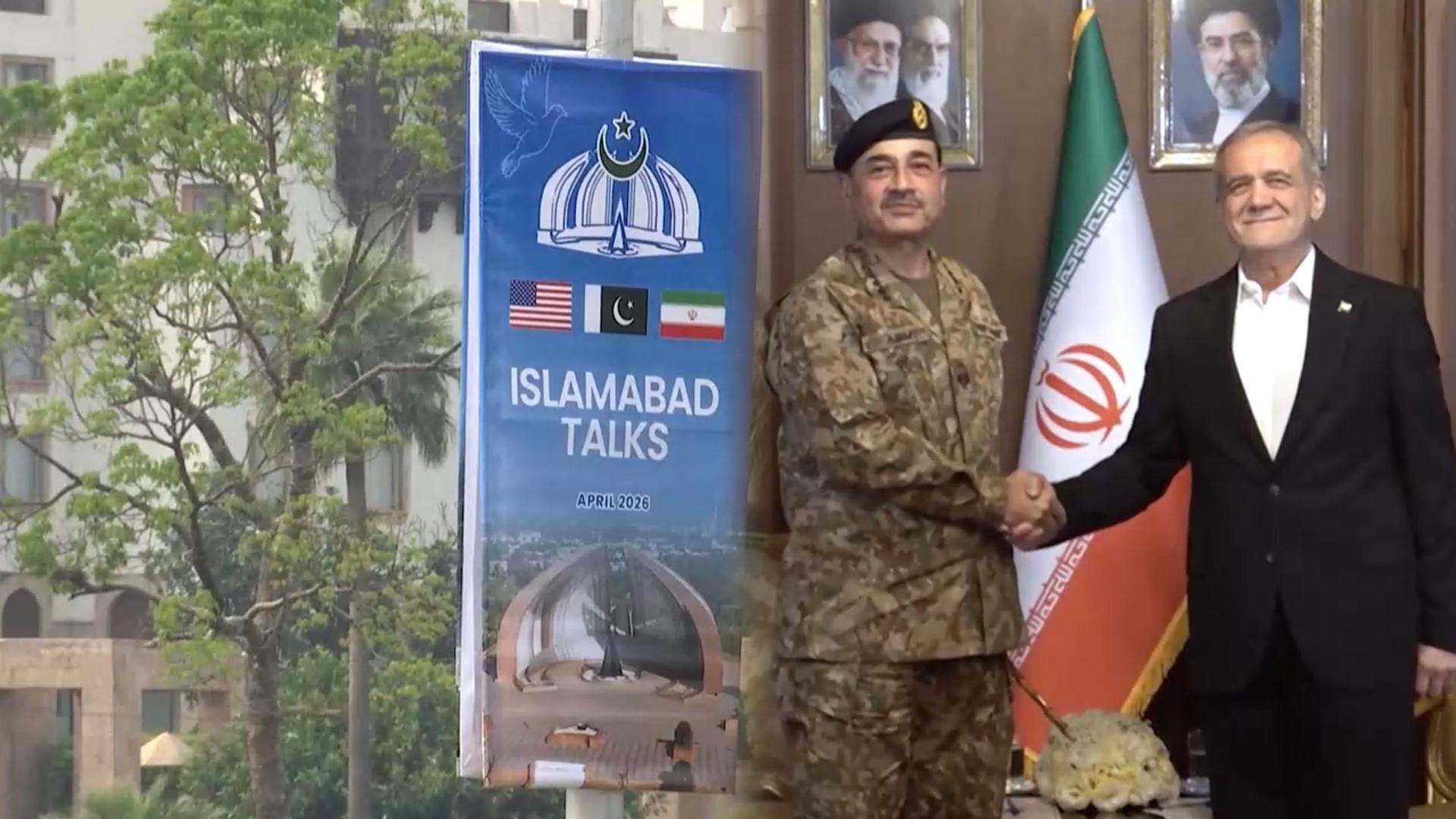 파키스탄 협상장 