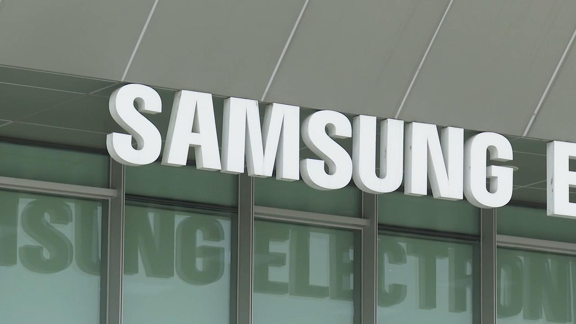 삼성전자, 배당금 지급…'개미 몫'만 2조2천억원