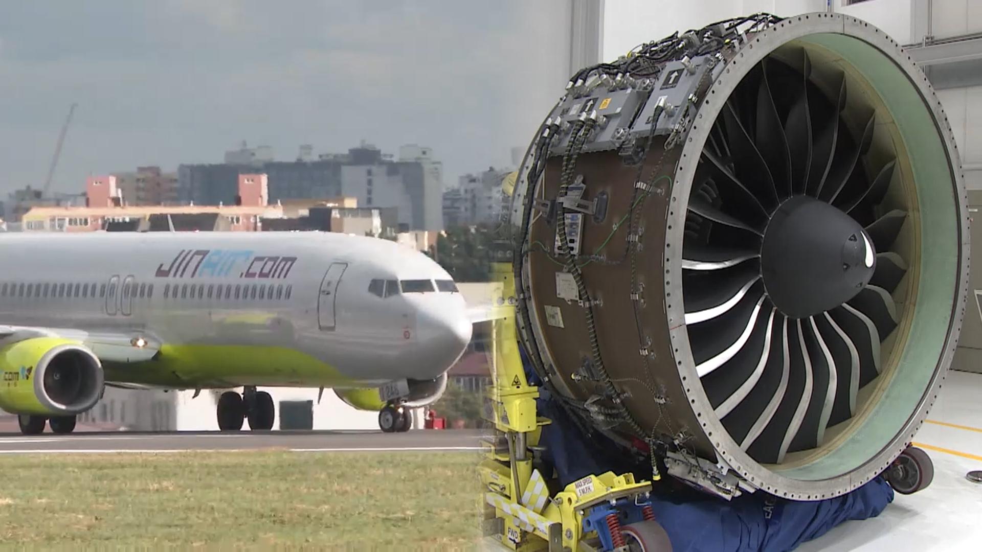 엔진 정비로 돈 벌고 탱커링…항공업계 생존 안간힘