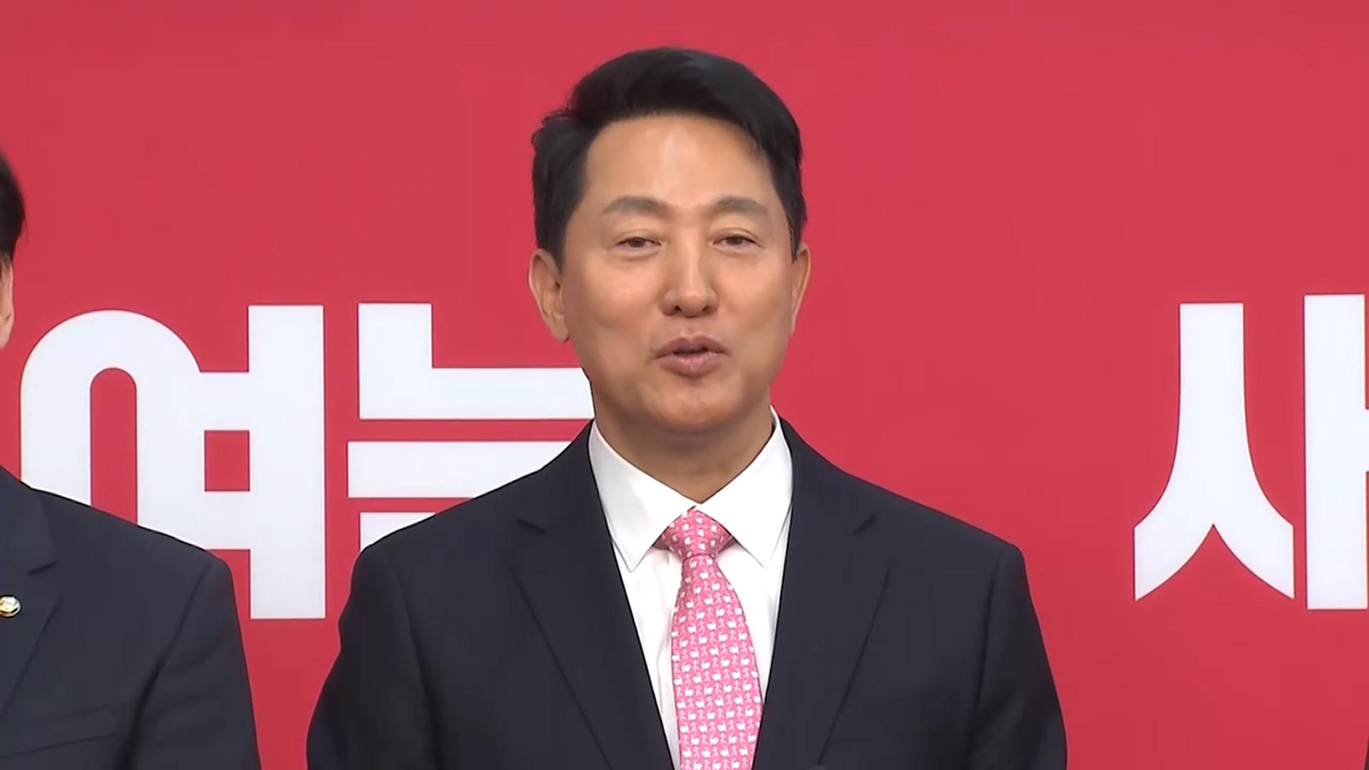 [속보] 국민의힘 서울시장 후보 오세훈 확정…정원오와 대결