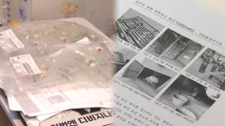 쇳가루에 폐기능 잃었지만 산재 난항…두 번 우는 이주노동자