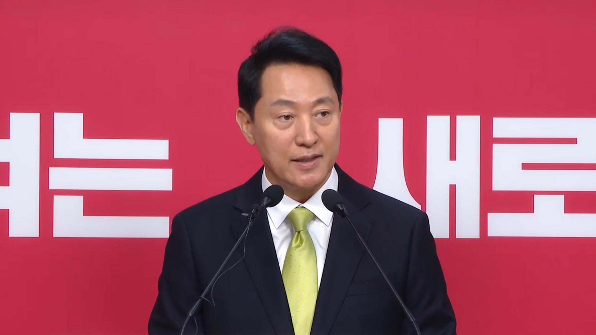 오세훈, 서울시장 5선 도전…정원오와 맞대결